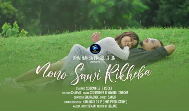 Nono sawi rikheba kokborok song lyrics Sourabhee Debbarma and Rocky Murasing Nono sawi rikheba kokborok song lyrics Sourabhee Debbarma and Rocky Murasing