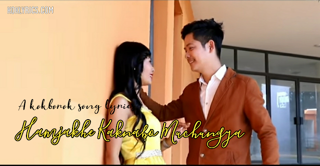 muchungya kokborok song lyrics Manik Debbarma 