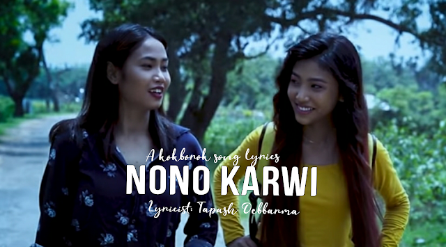 Nono karwi kokborok song lirycs - Tapas Debbarma