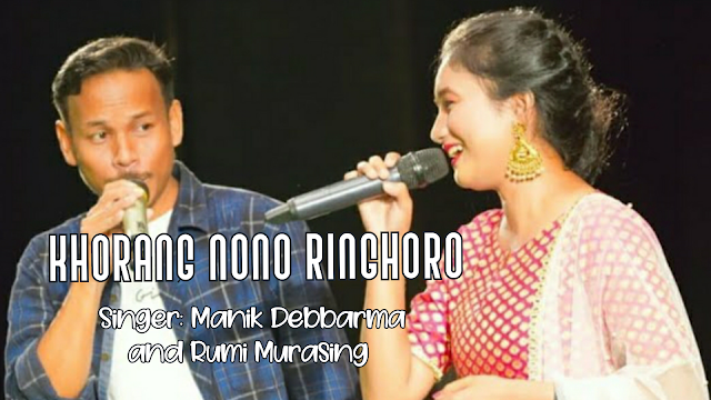 Khorang nono ringhoro lyrics 