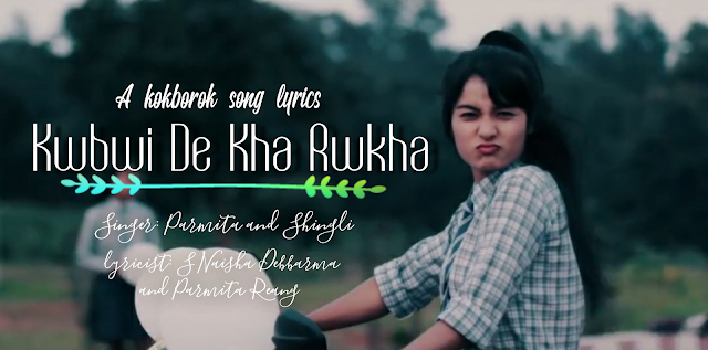 Kwbwi de kha rwkha kokborok song lyrics Parmita Reang 