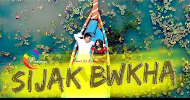 Sijak bwkha kokborok song lyrics Abhijit Debarma and apushri Debbarma 