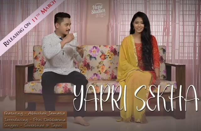 Yapri sekha kokborok song lyrics Sourabhee Debbarma and Tapas Debbarma