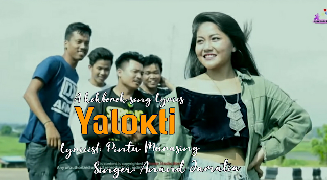 Yalwkti kokborok song lyrics  - Anand Jamatia 