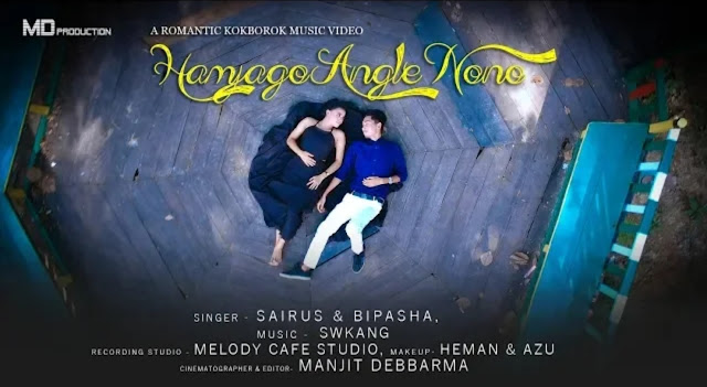 Hamjago angle nono song lyrics Bipasha Reang and Sairus 