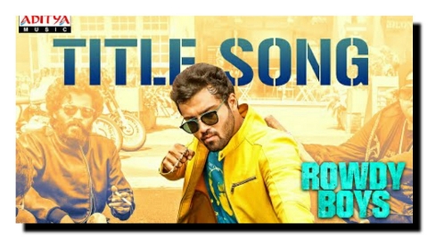 Rowdy boys Title song lyrics