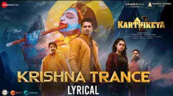 Krishna Trance Song Lyrics