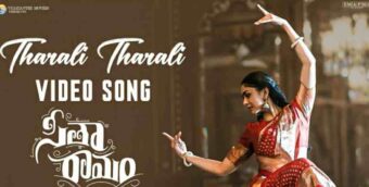 Tharali Tharali Song Lyrics