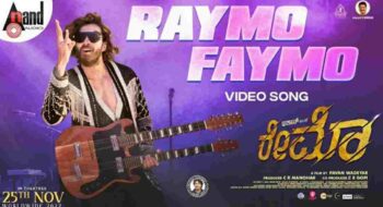 Raymo Faymo Song Lyrics